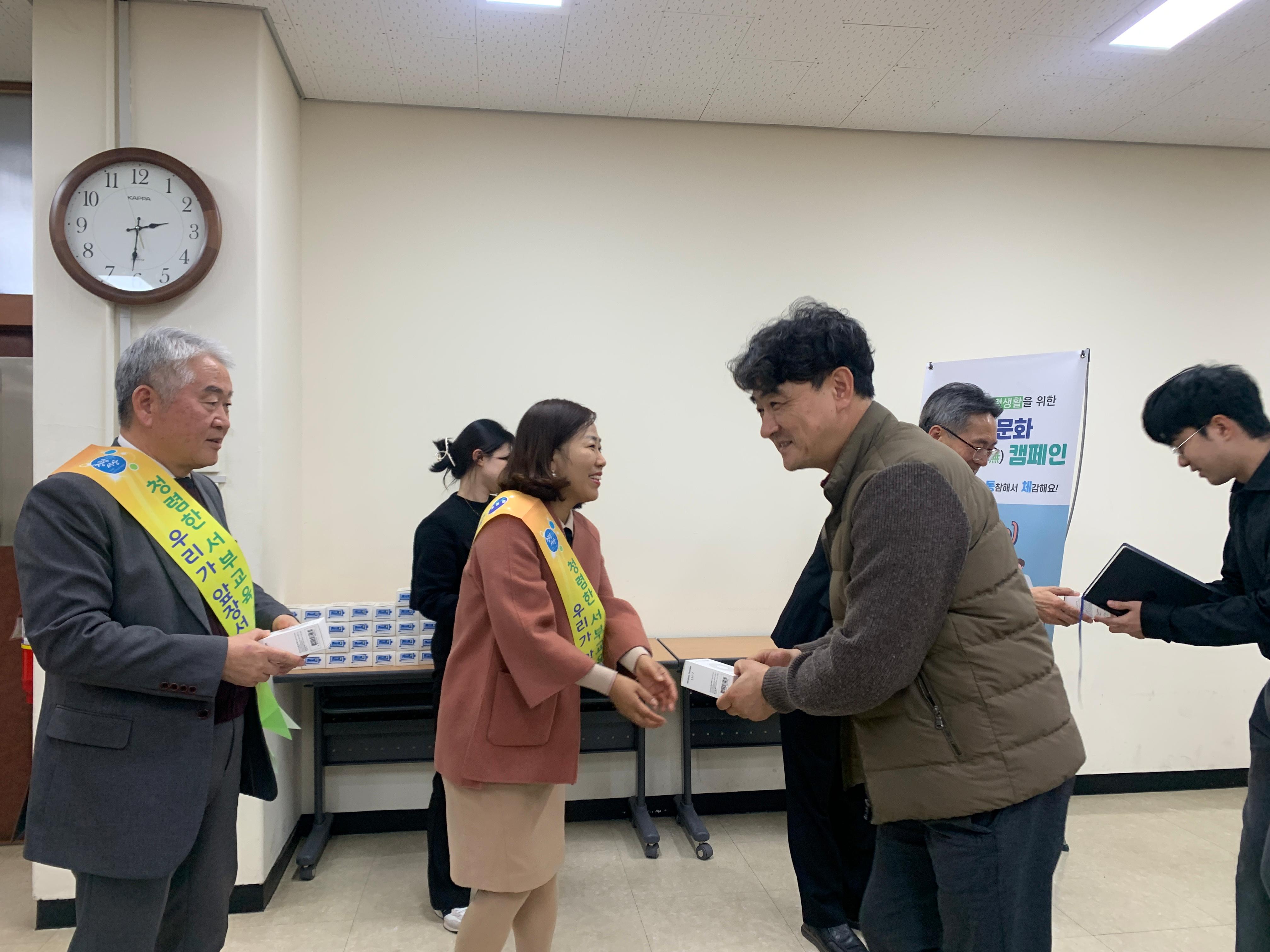대전서부교육지원청, 청렴 FULL충전! 청렴을 충전합시다!