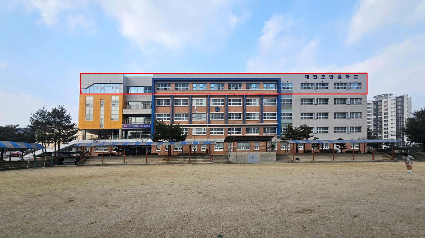 교실 확충 완료, 도안신도시 교육 숨통 트였다