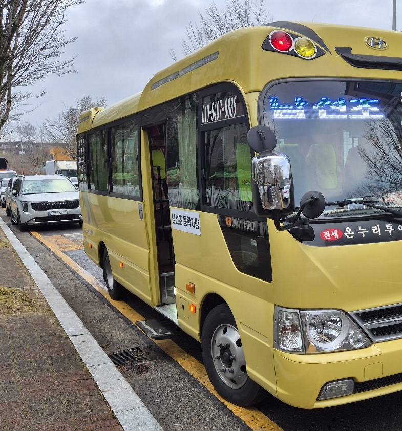 대전서부교육지원청, 원거리·소규모 학교 통학차량 지원