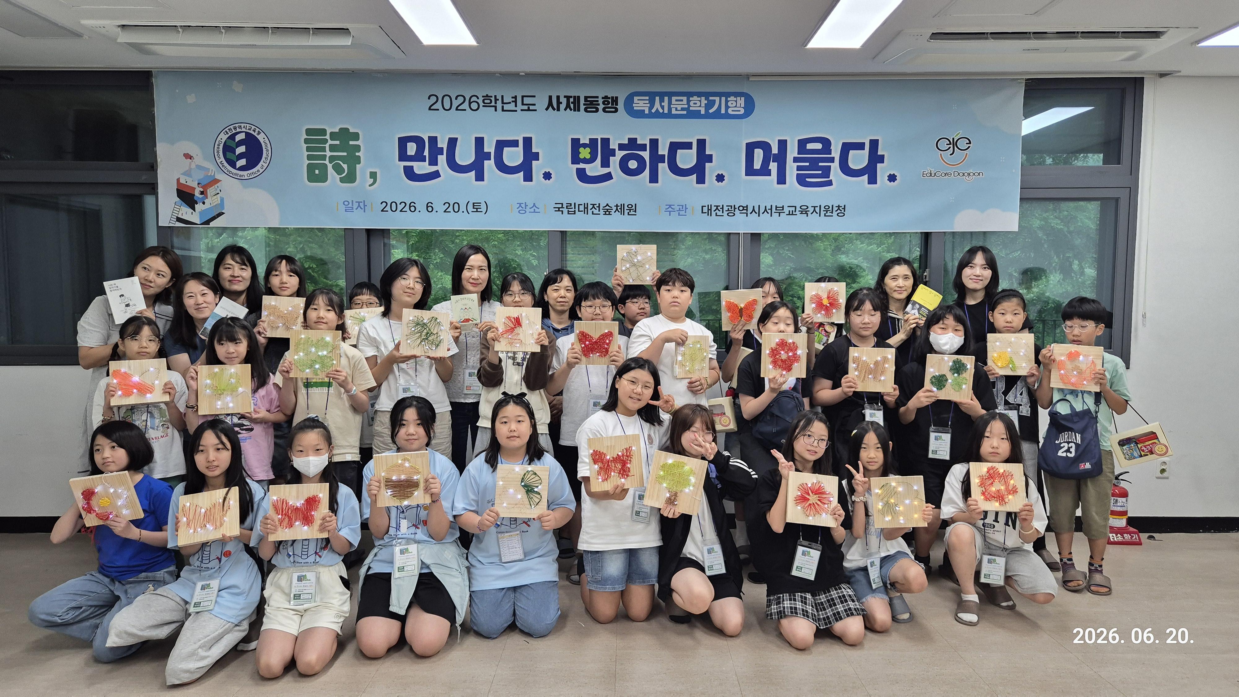 숲에서 시를 쓰고 마음을 잇다