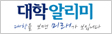 대학알리미