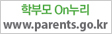 학부모On누리 국가평생교육진흥원 전국학부모지원센터